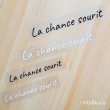 画像1: 【50円セール】はがし済★La chance sourit/幸運の笑顔/2ｘ16ｃｍ (1)