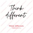 画像1: Think different. 「発想を変えろ」文字ロゴシート【A】 (1)