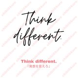 Think different. 「発想を変えろ」文字ロゴシート【A】