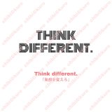 Think different. 「発想を変えろ」文字ロゴシート【B】