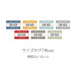 画像1: 【在庫整理10％off】ナンバープレート風サイズタグフルカラーシート　7枚set (1)