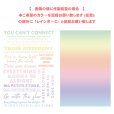 画像12: 【期間限定販売　〜8/31まで】カラー変更可◆オリジナル文字ロゴシート　20ｘ30ｃｍ【全5種類】