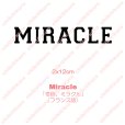 画像2: 【50％off】はがし済み★Miracle「奇跡、ミラクル」文字シート　2ｘ12ｃｍ (2)