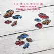 画像3: 【試作品お試し価格　100円】◆刺繍風自動車各種フルカラーシート【３色４枚セット】 (3)