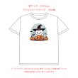 画像6: 【期間限定販売】ハロウィンフルカラーシート (6)