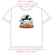 画像7: 【期間限定販売】ハロウィンフルカラーシート (7)