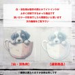 画像2: 【在庫整理15％OFF】デザインが選べるフルカラーシート　20ｘ10ｃｍ (2)