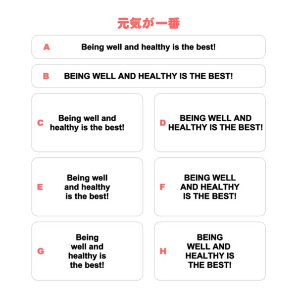 画像1: サイズ＆文字が選べることわざシート★元気が一番/Being well and healthy is the best (1)