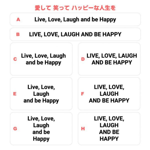 画像1: サイズ＆文字が選べることわざシート★愛して　笑って　ハッピーな人生を！/Live, Love, Laugh and be Happy! (1)