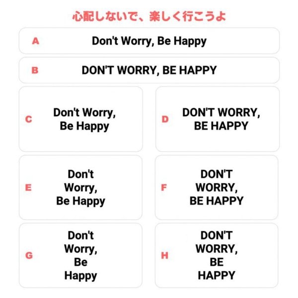 画像1: サイズ＆文字が選べることわざシート★心配しないで楽しく行こうよ！/Don't Worry, Be Happy! (1)