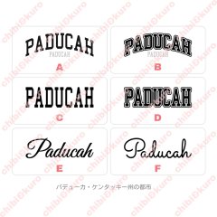 【お試し販売10％OFF〜11/30まで】アメカジ風文字ロゴシート【Paducah】