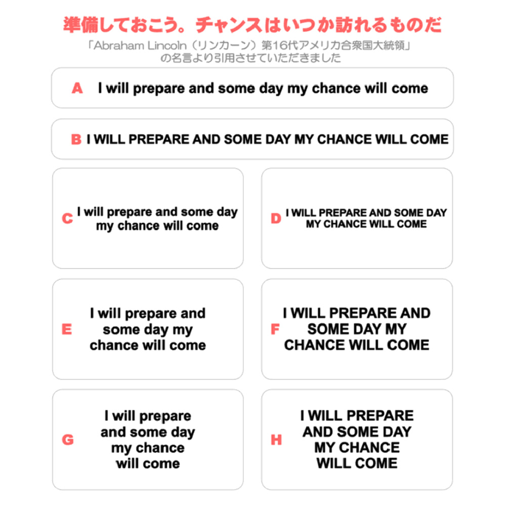 サイズ＆文字が選べることわざシート★準備しておこう。チャンスはいつか訪れるものだ/I will prepare and some day my chance will come