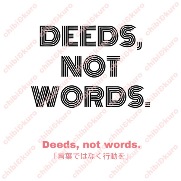 画像1: Deeds, not words. 「言葉ではなく行動を」文字ロゴシート【A】 (1)