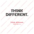 画像1: Think different. 「発想を変えろ」文字ロゴシート【B】 (1)