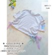 画像10: 【新価格・NEWシート】スカイレインボーフルカラー転写シート (10)