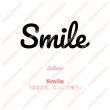 画像2: 【50％off】はがし済み★Smile「ほほえむ，にっこり笑う」文字シート　2ｘ5ｃｍ (2)