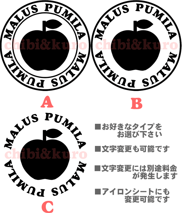 ☆無料ステンシル見本☆お好きな文字OKです^_^ - 家庭用品