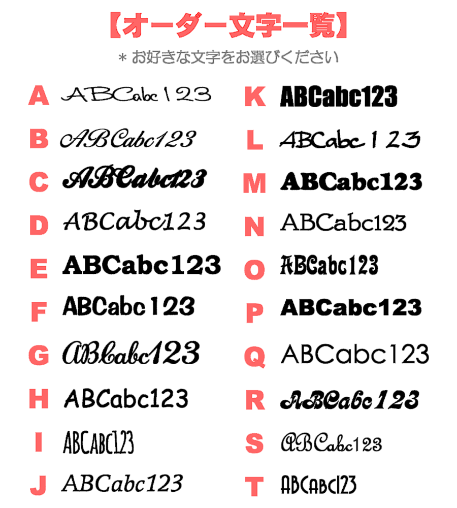 ２枚以上がお得 文字変更可能 リボンチャーム