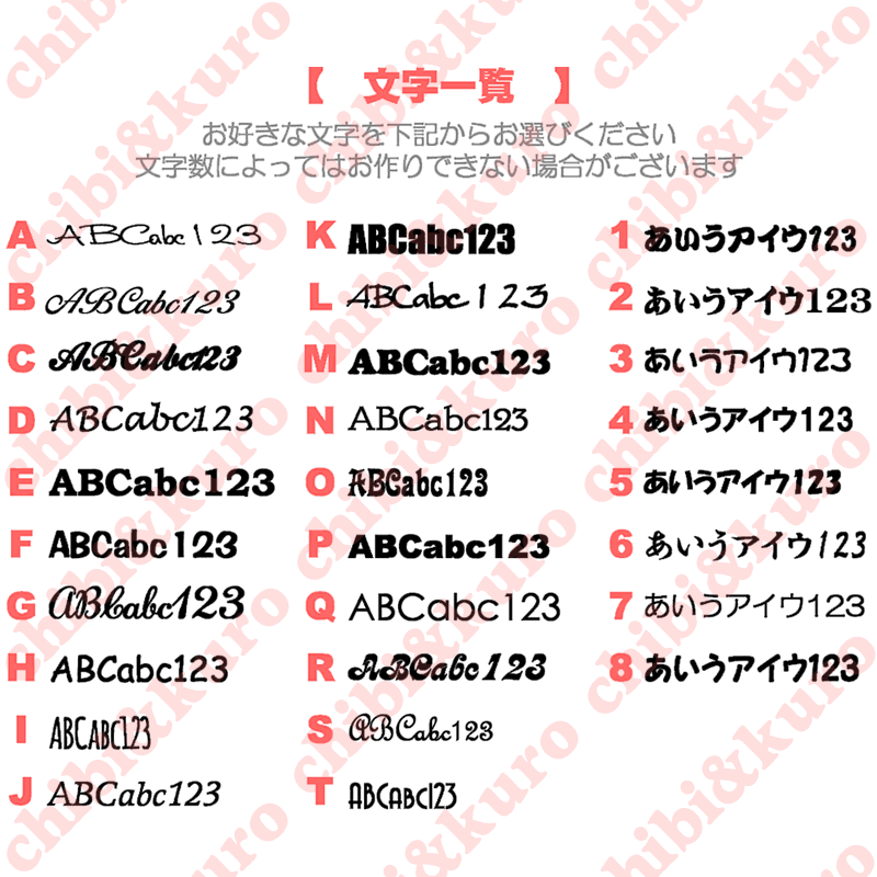 2枚以上がお得 お好きな文字お入れします オリジナルあにまるお名前シートａ